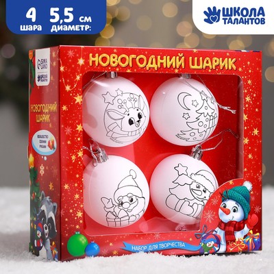 Пять Нового Года Пять Нового Года